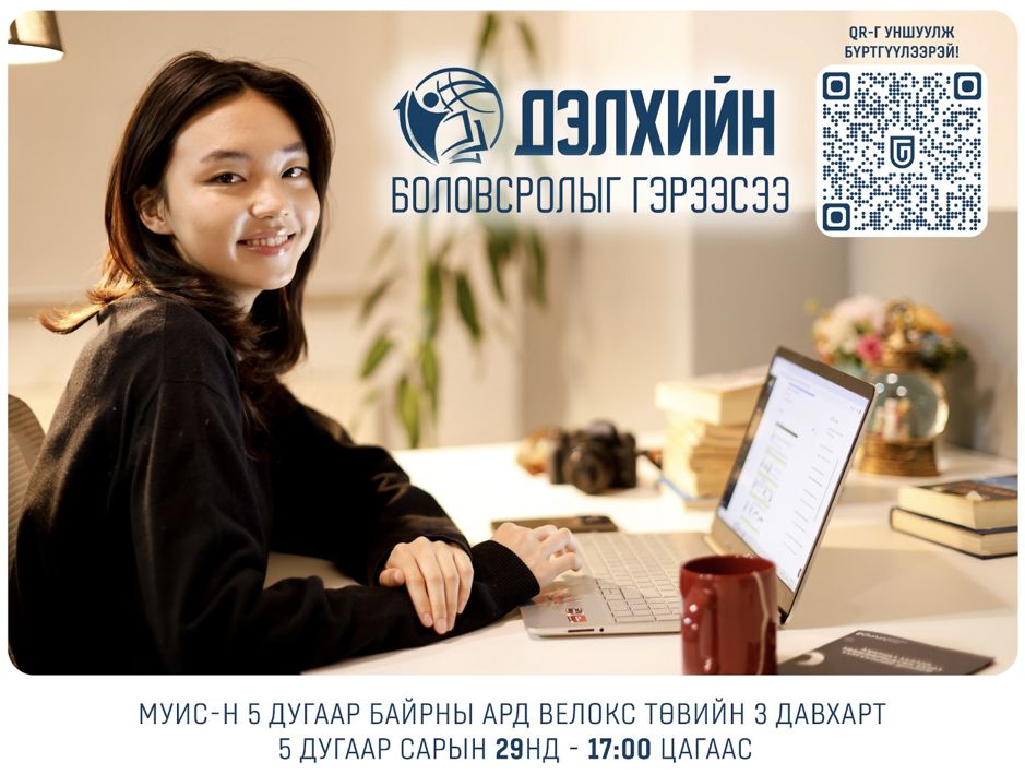 зураг