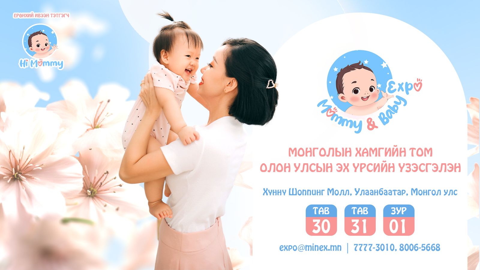 зураг