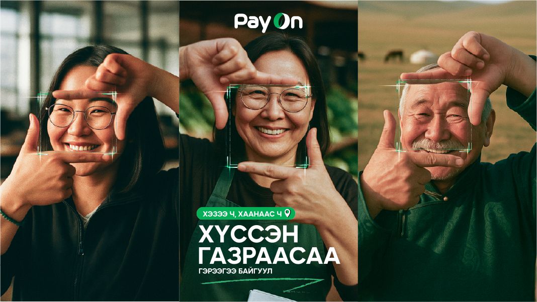 зураг
