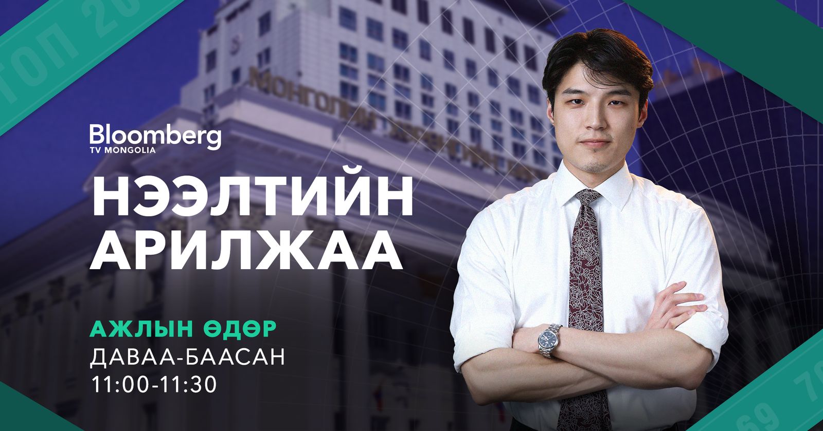 зураг