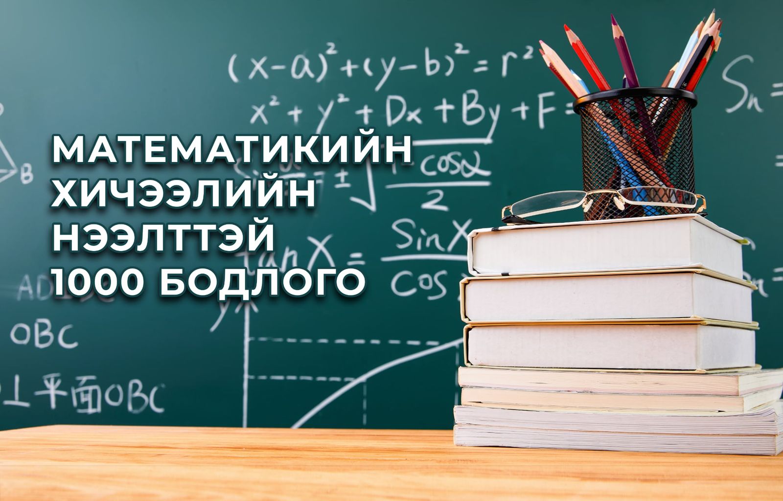 зураг