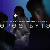 Зураг