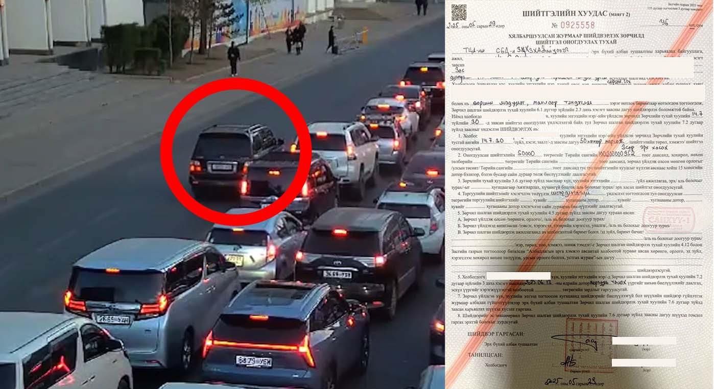 зураг