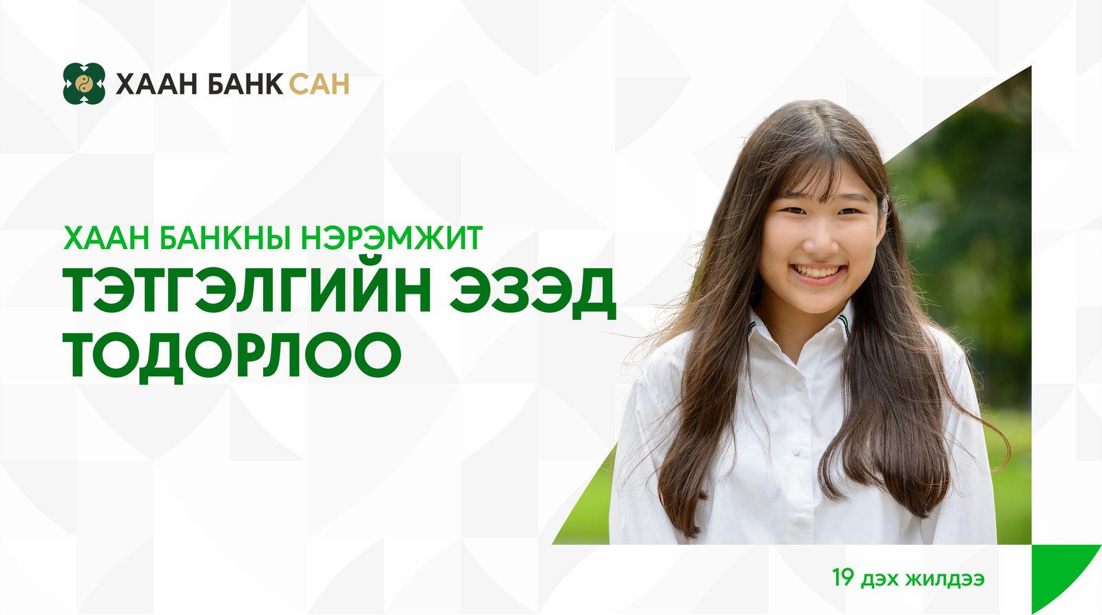 зураг