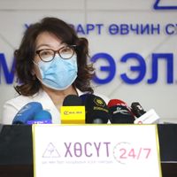 Зураг