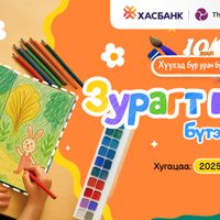 Зураг