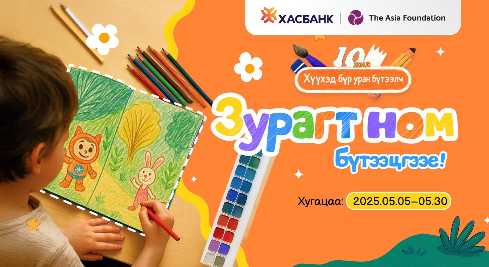 зураг