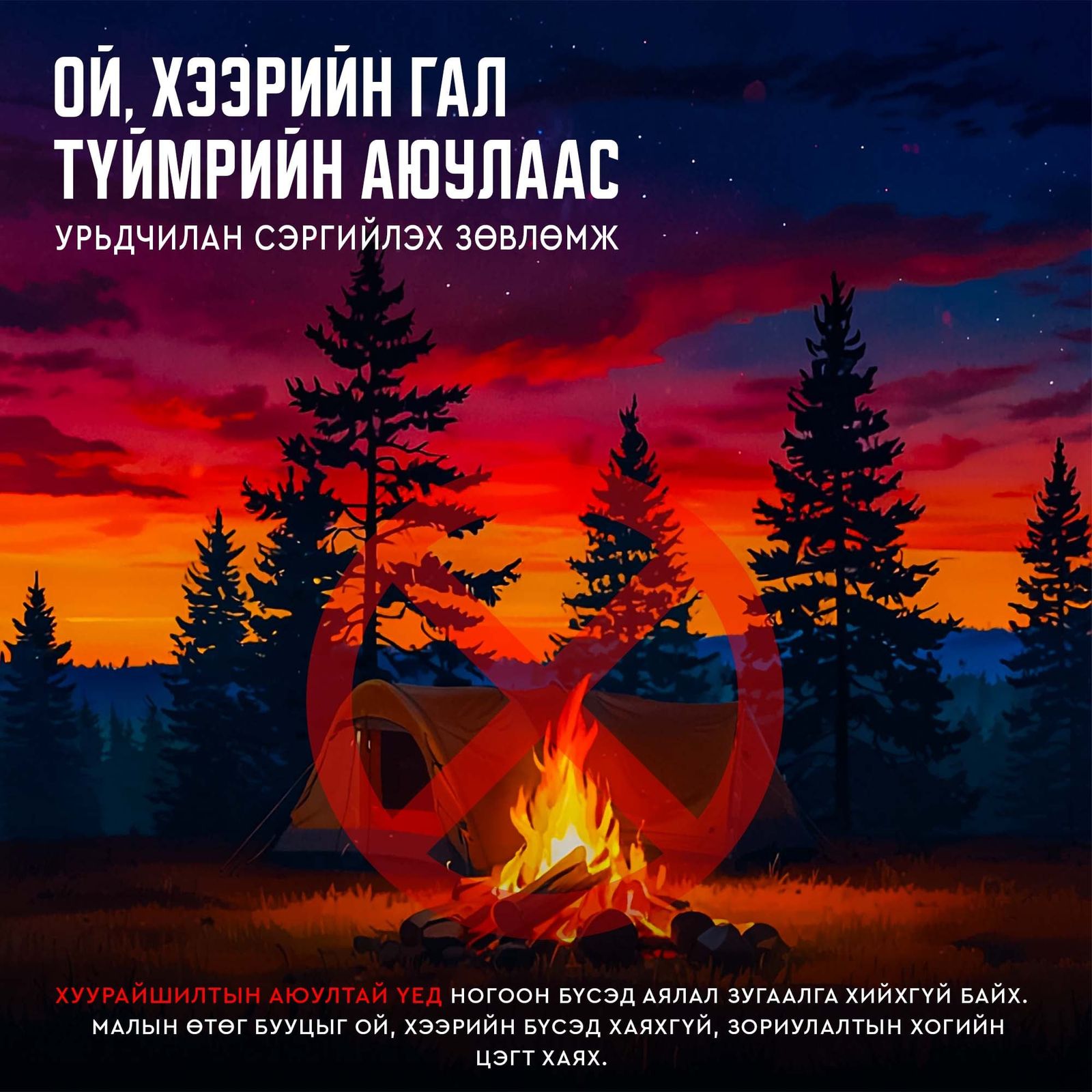 зураг