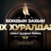 Зураг
