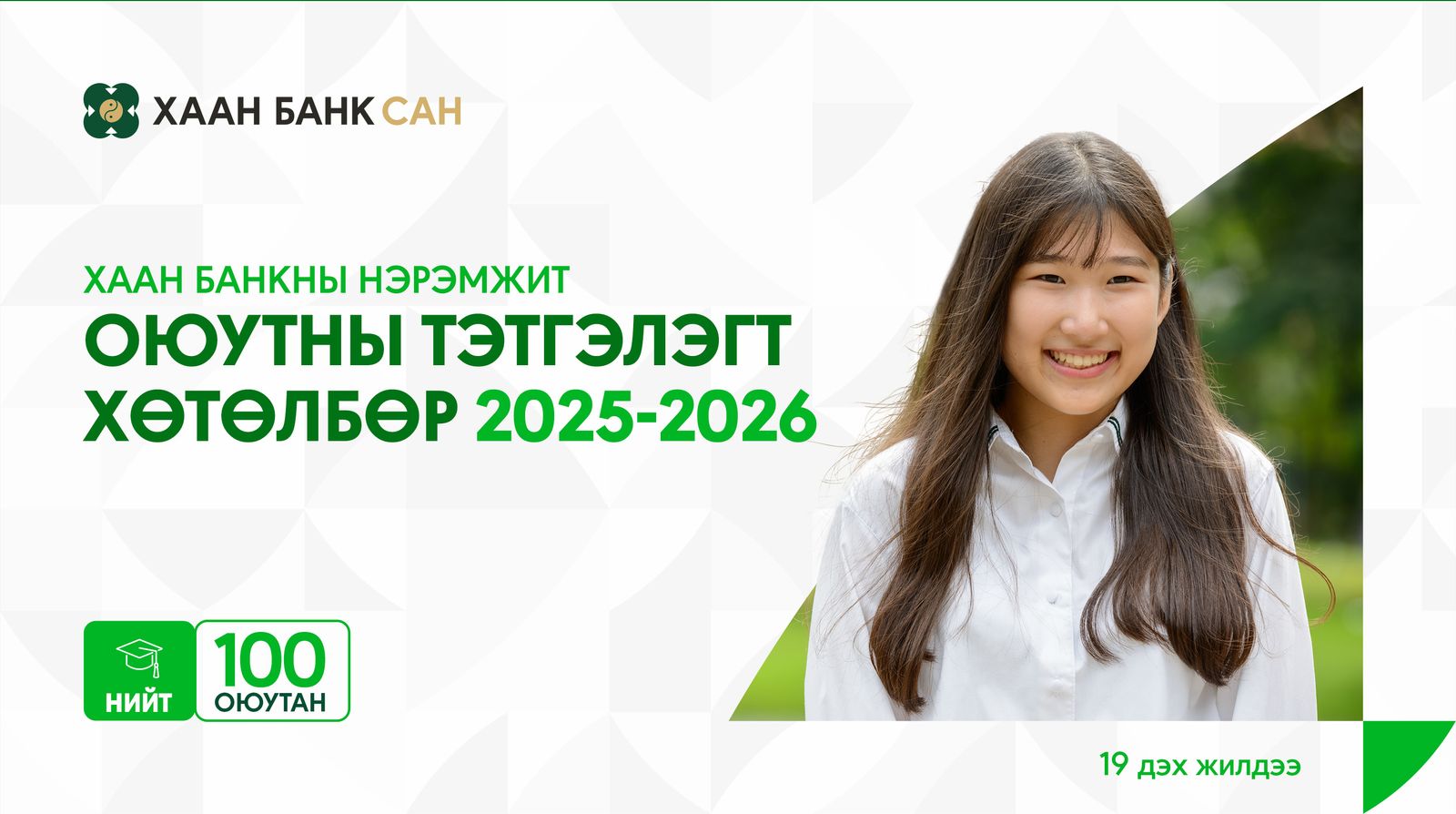 зураг