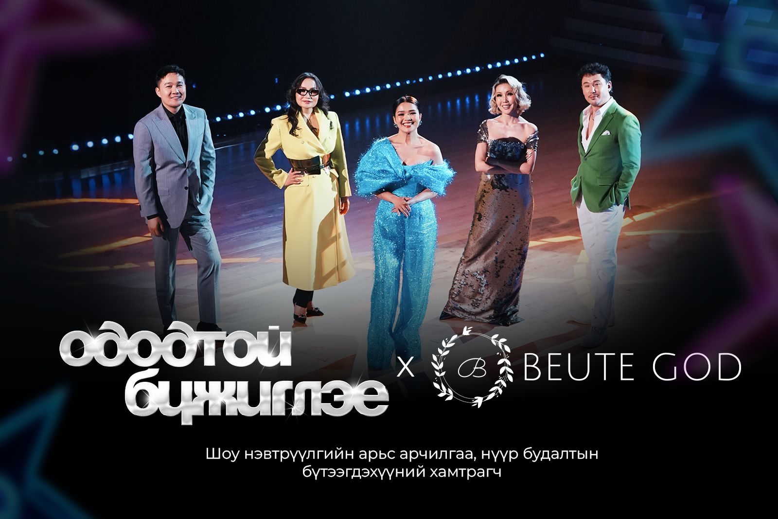 зураг