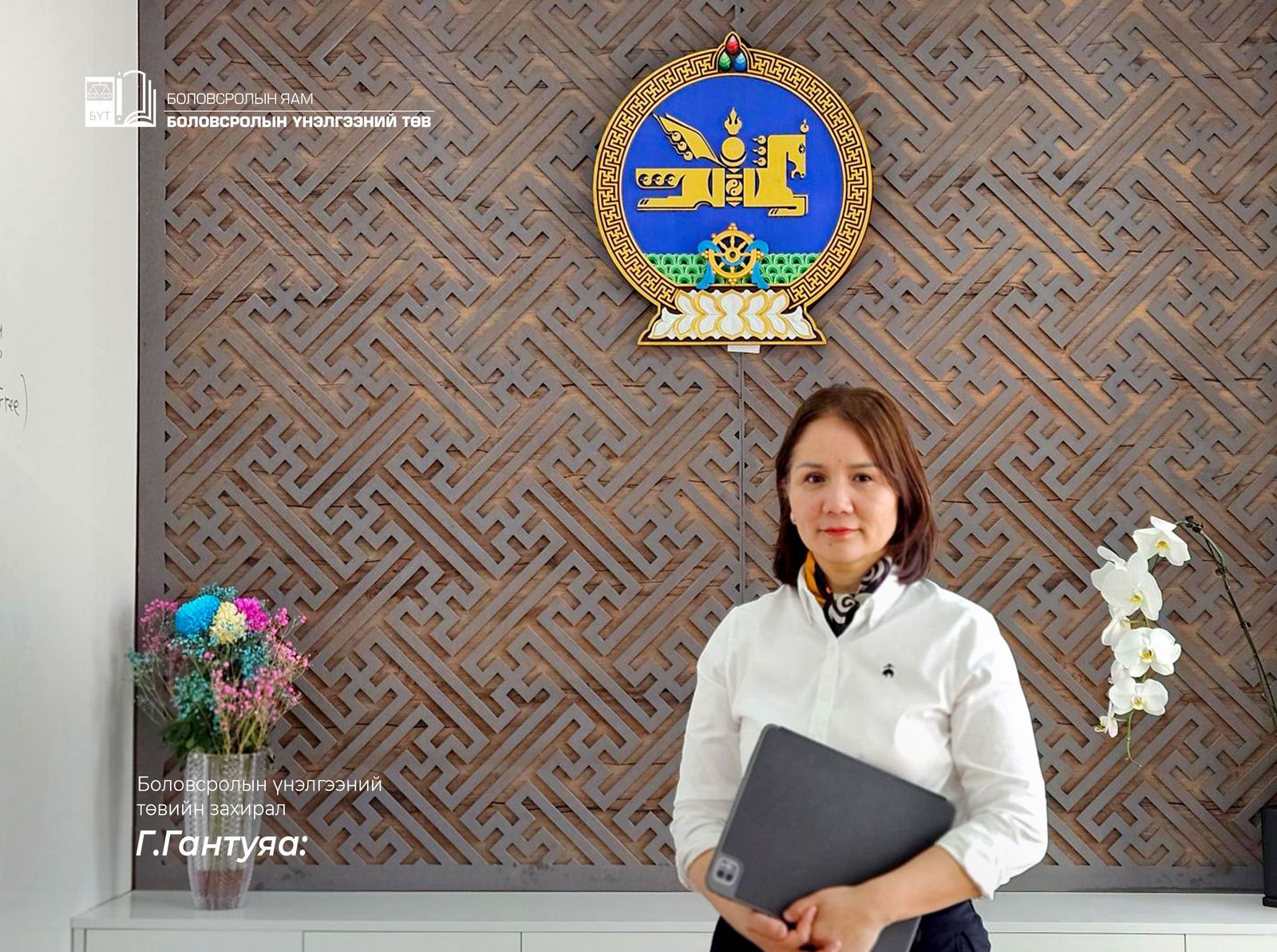 зураг