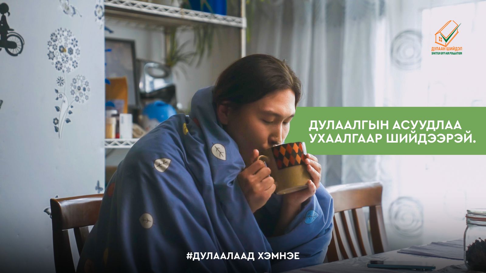 зураг
