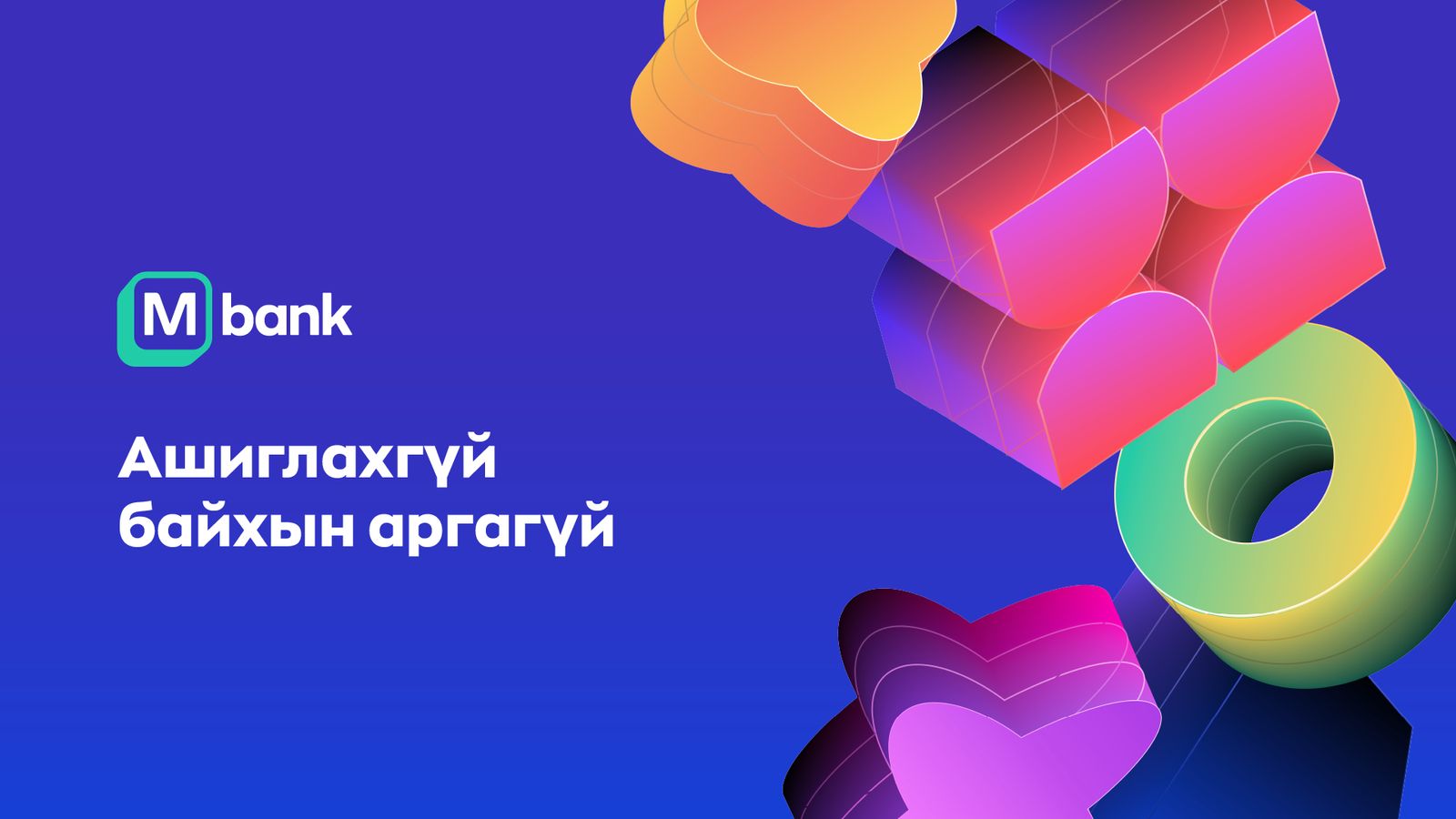зураг