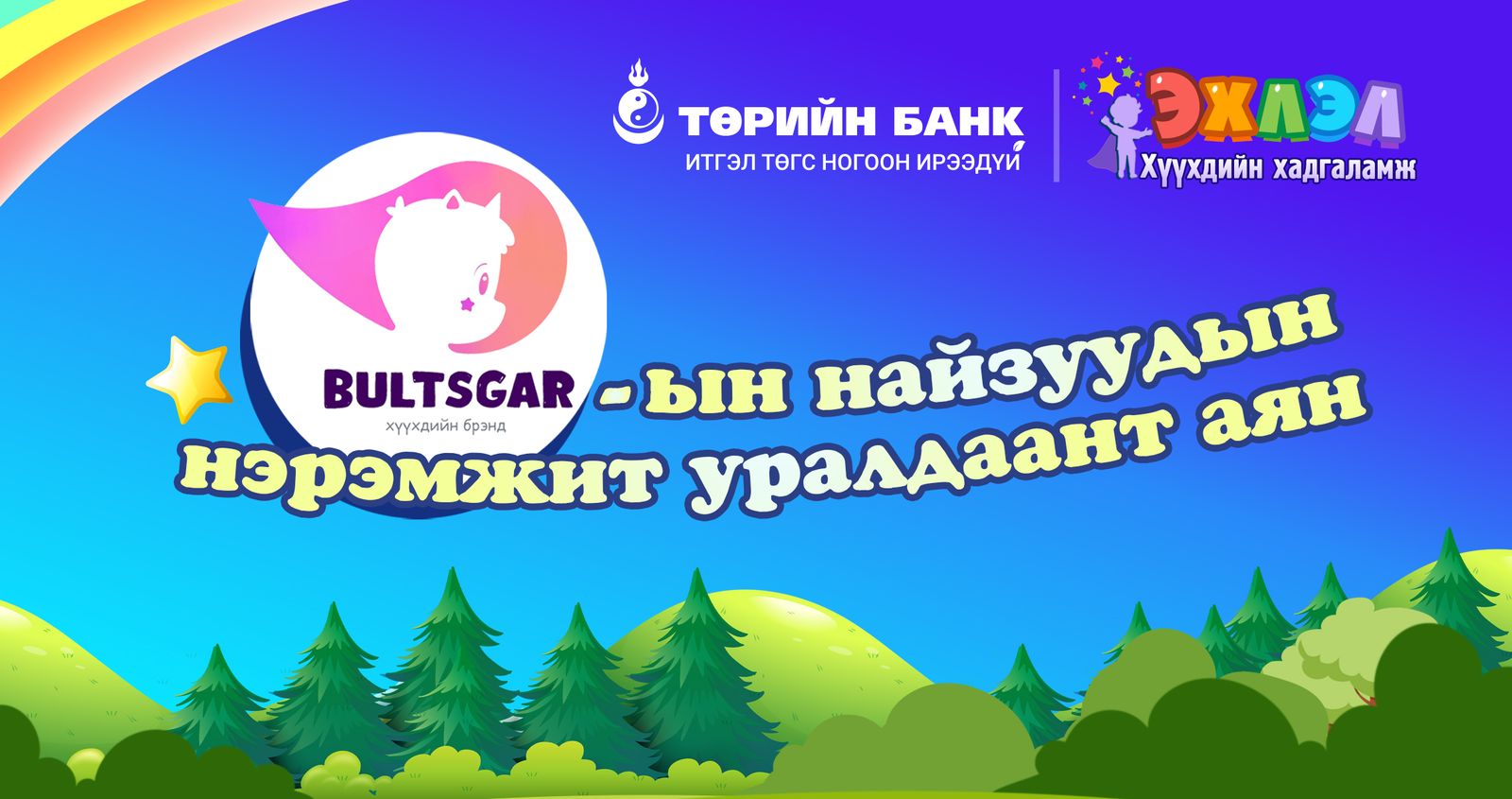 зураг