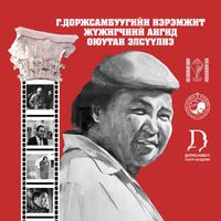 Зураг