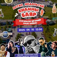 Зураг