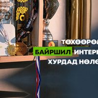 Зураг