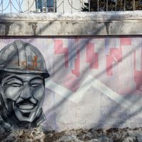 Зураг