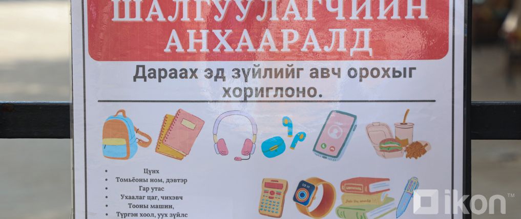 Зураг
