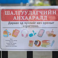 Зураг