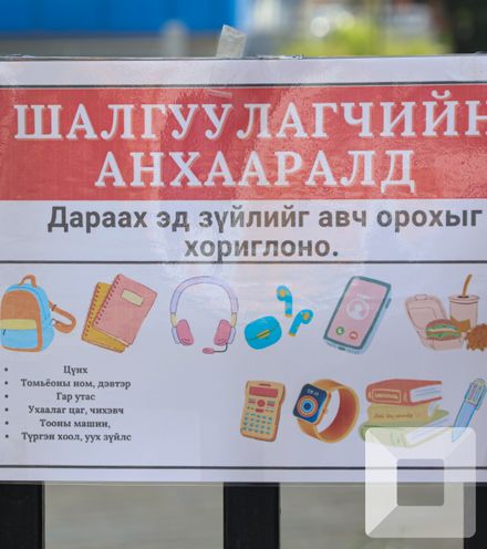 зураг