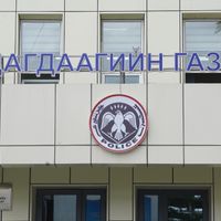 Зураг