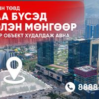Зураг