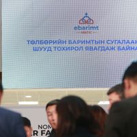 Зураг