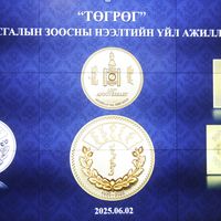 Зураг