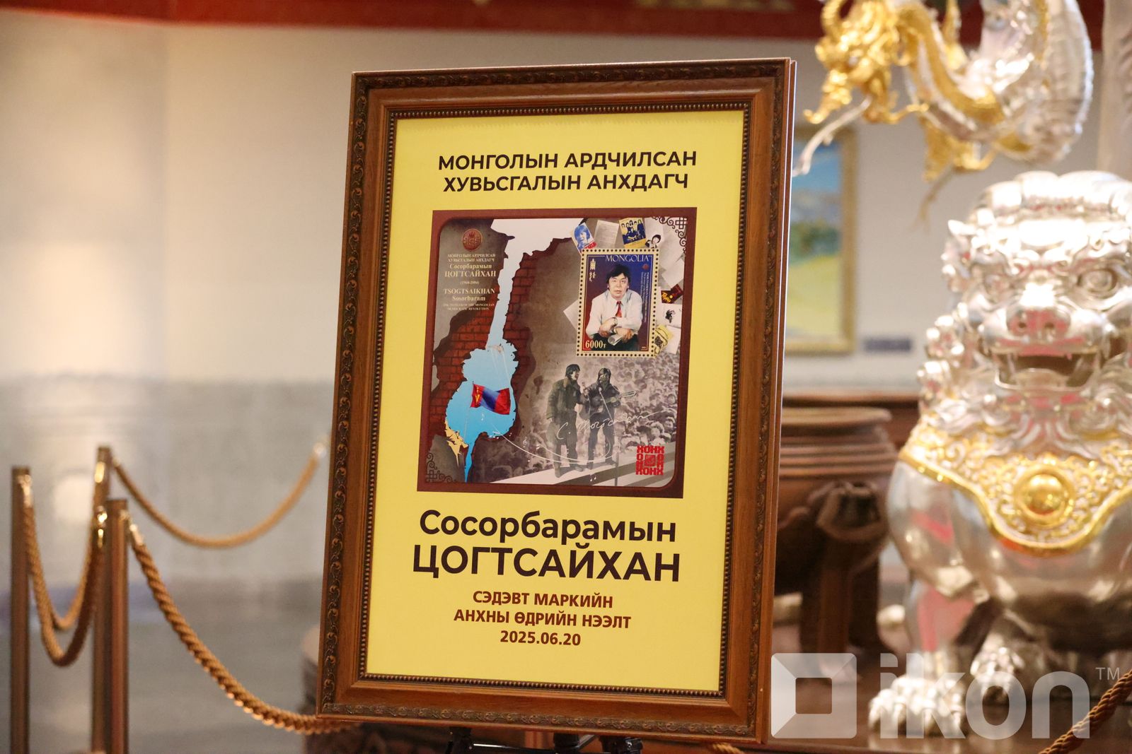зураг