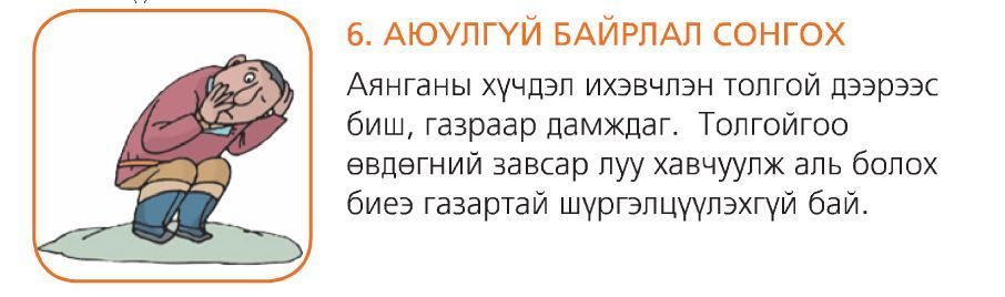 зураг