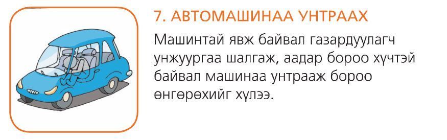 зураг