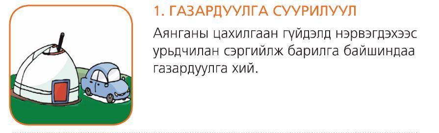 зураг