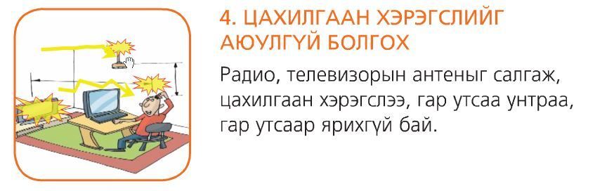 зураг
