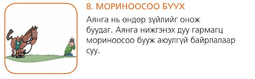зураг