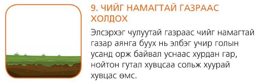 зураг