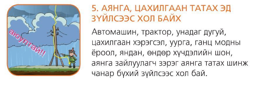 зураг