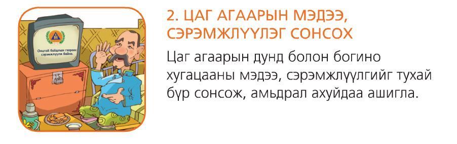 зураг