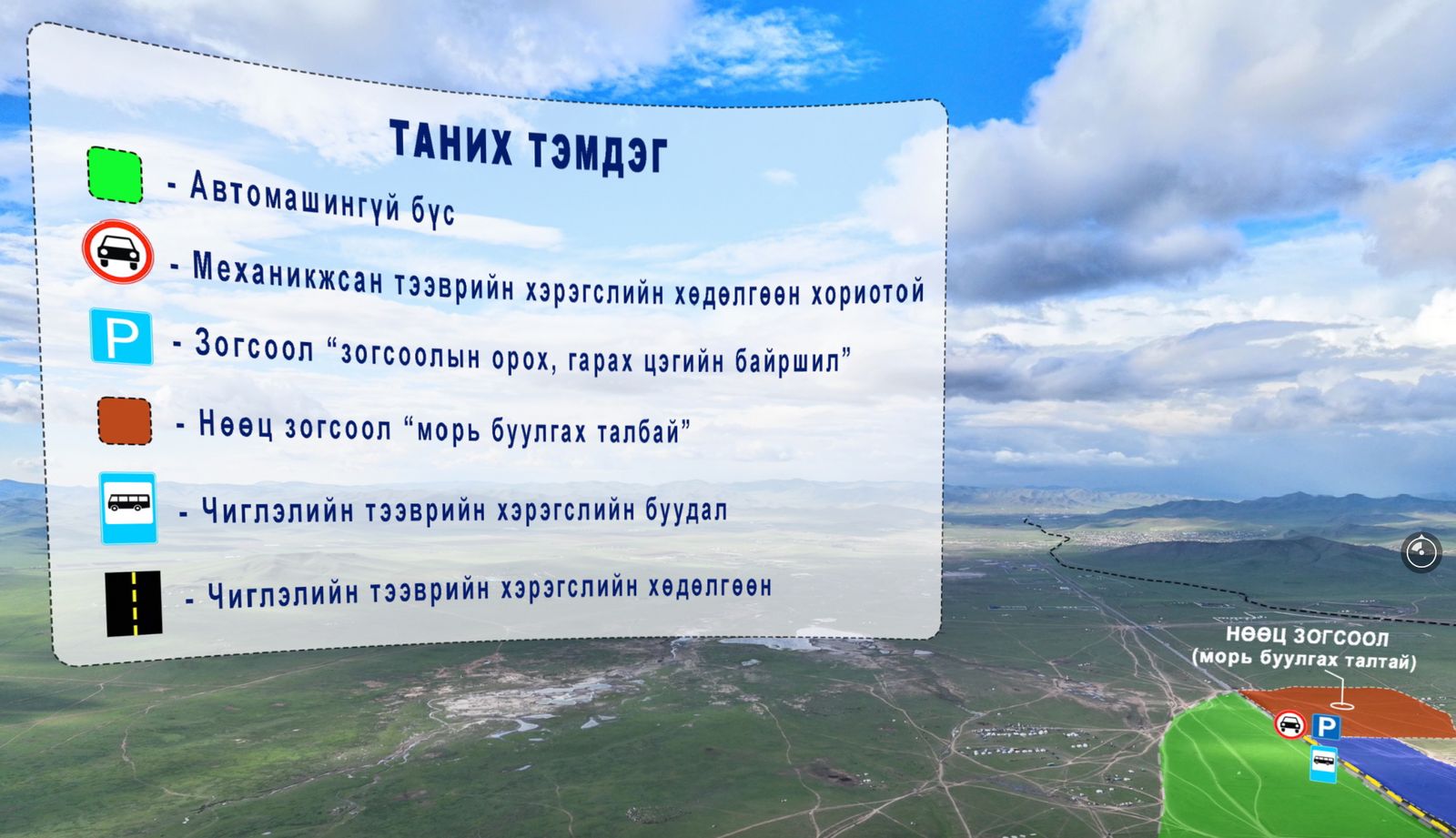 зураг