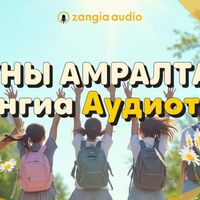 Зураг