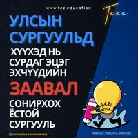 Зураг