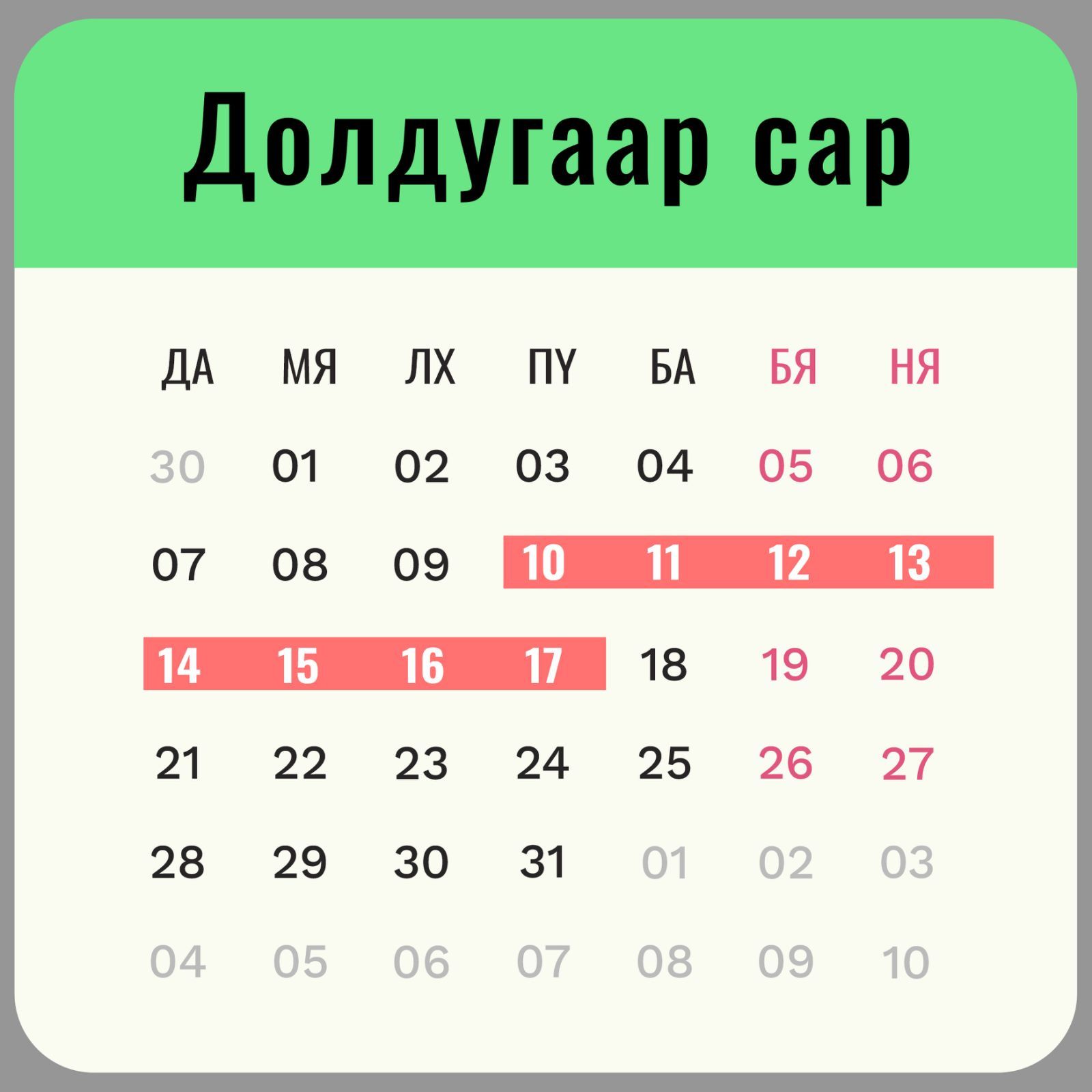 зураг