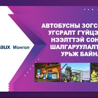 Зураг