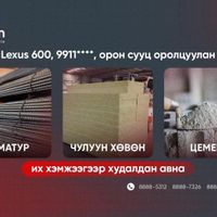Зураг