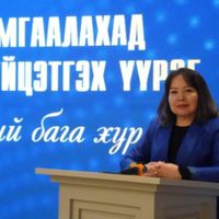 Зураг
