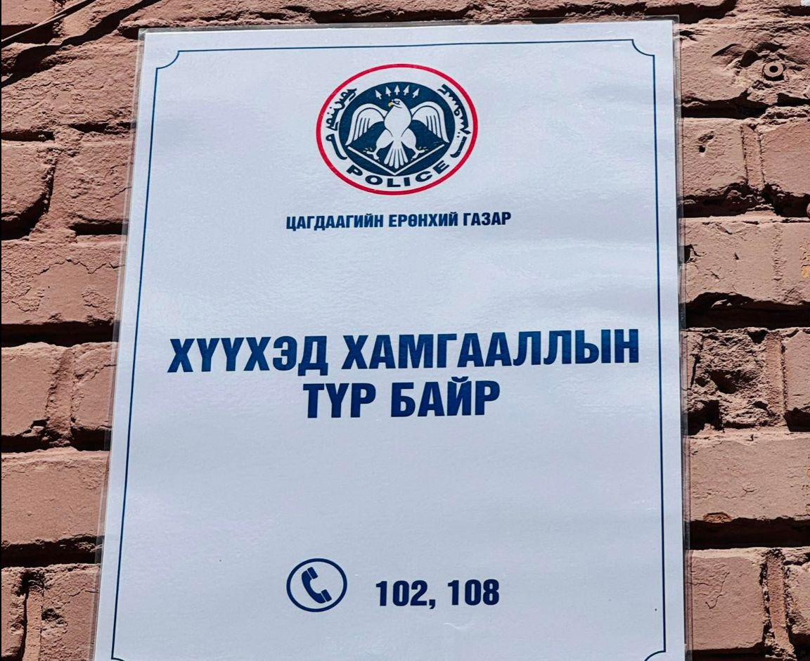 зураг