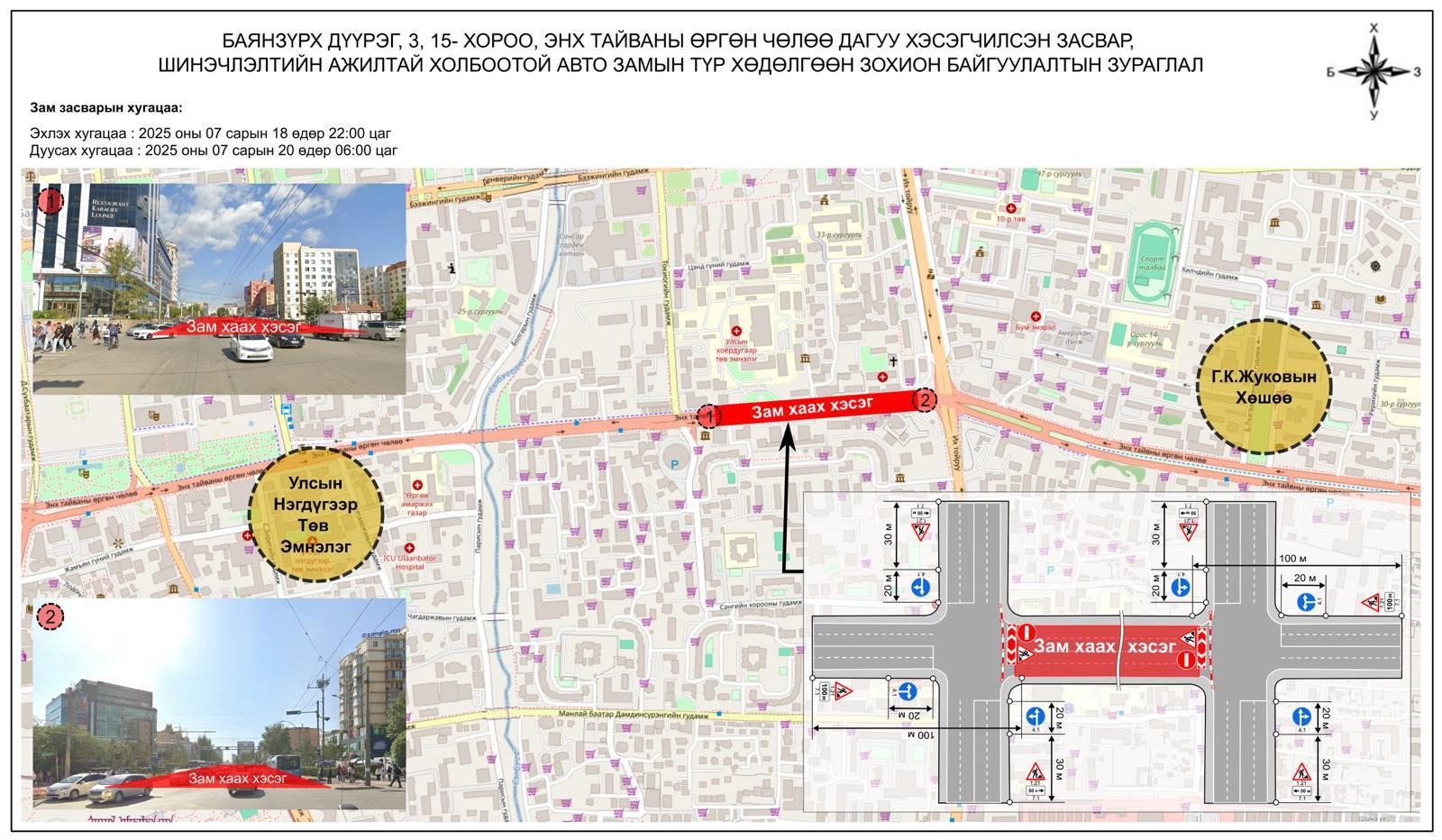 зураг