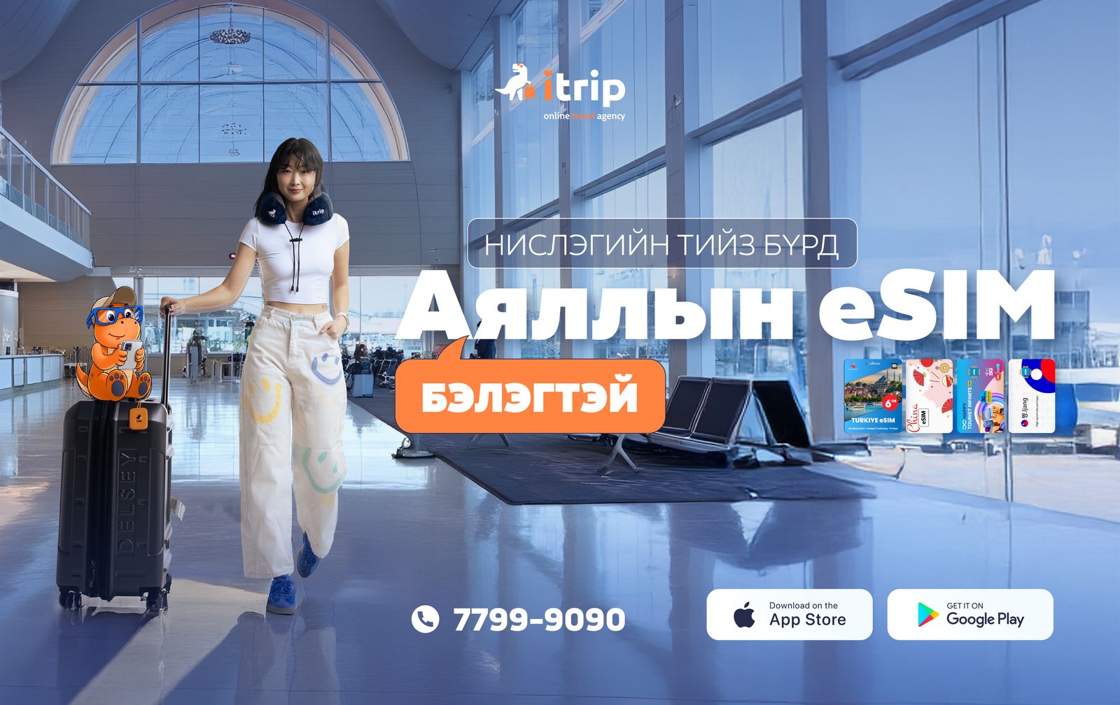 зураг