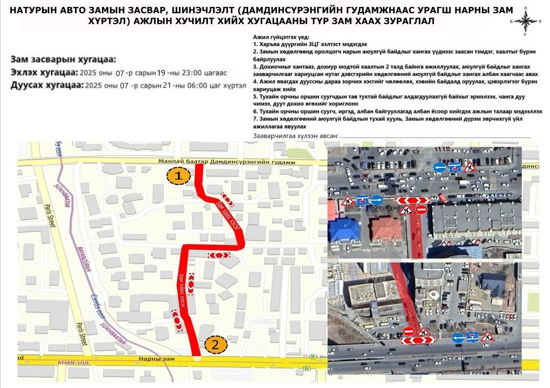 зураг